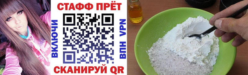 Что такое Новотитаровская Кокаин  ГАШИШ 
