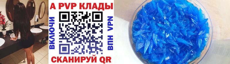 даркнет сайт  Новотитаровская  А ПВП СК КРИС 