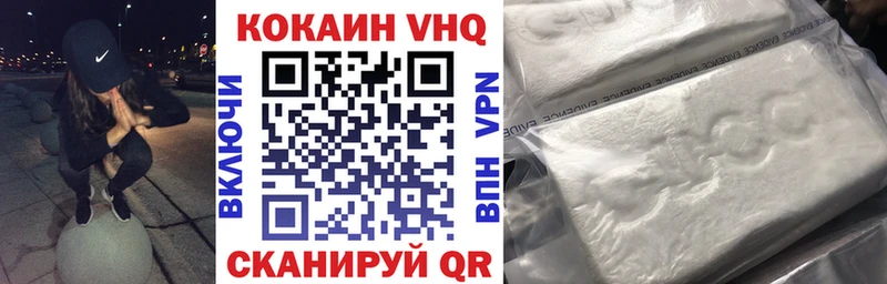 Кокаин VHQ  Новотитаровская 