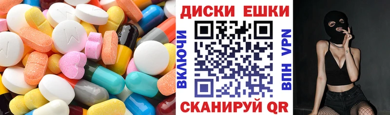 Ecstasy Cube  кракен tor  мориарти состав  Новотитаровская 