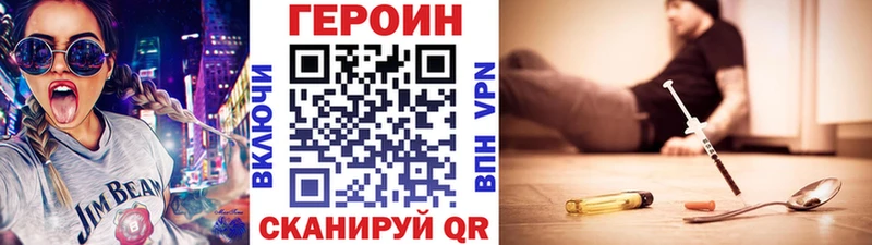 Героин афганец  Новотитаровская 