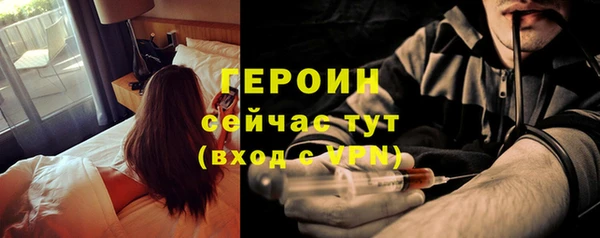 альфа пвп Братск