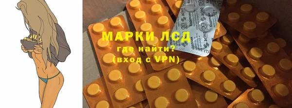 кристаллы Краснотурьинск