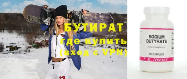 mdpv Краснослободск
