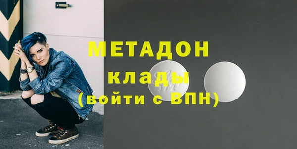 бутик Орск