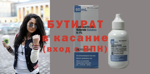 кристаллы Краснотурьинск