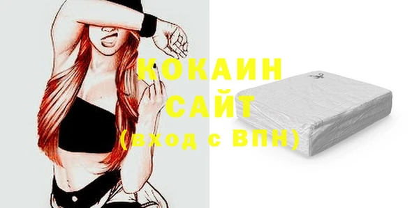 PSILOCYBIN Красноперекопск