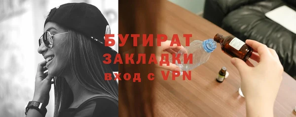 PSILOCYBIN Красноперекопск