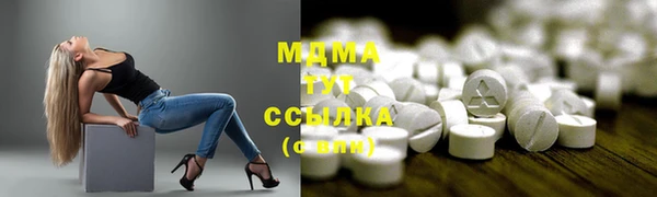 PSILOCYBIN Красноперекопск