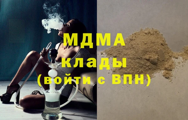 кристаллы Краснотурьинск