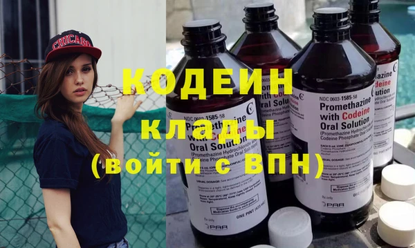 PSILOCYBIN Красноперекопск