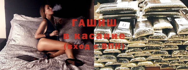кристаллы Краснотурьинск