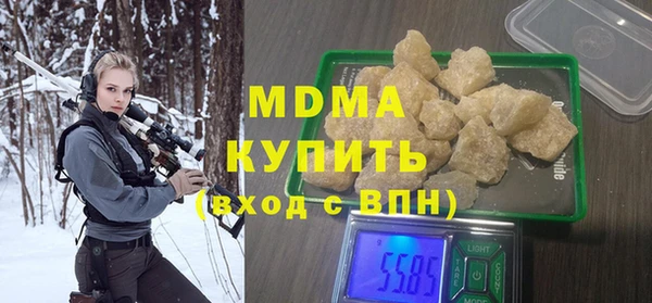 кристаллы Краснотурьинск