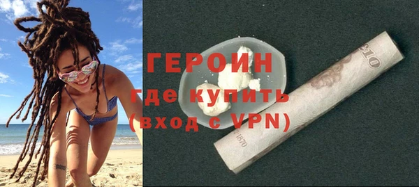 кристаллы Краснотурьинск