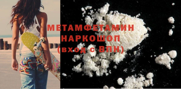 mdpv Краснослободск