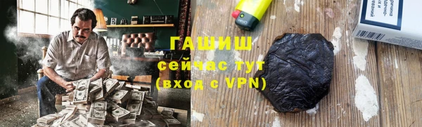 кристаллы Краснотурьинск