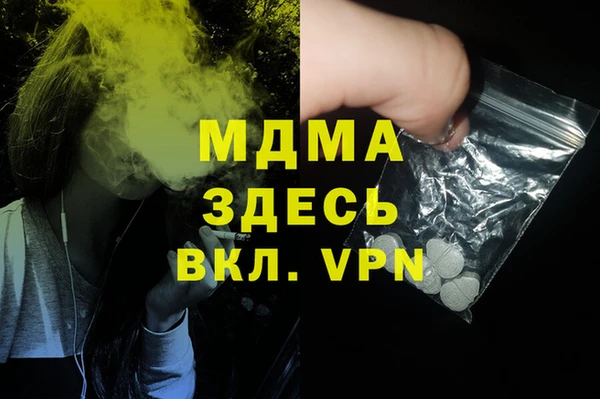 кристаллы Краснотурьинск