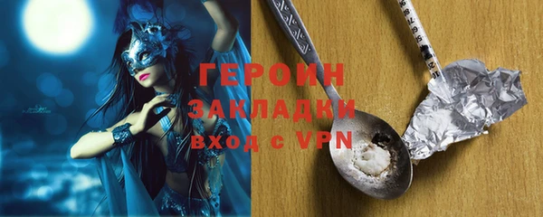 PSILOCYBIN Красноперекопск