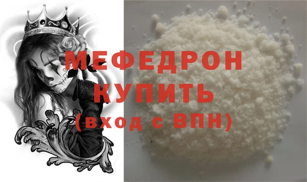 mdpv Краснослободск