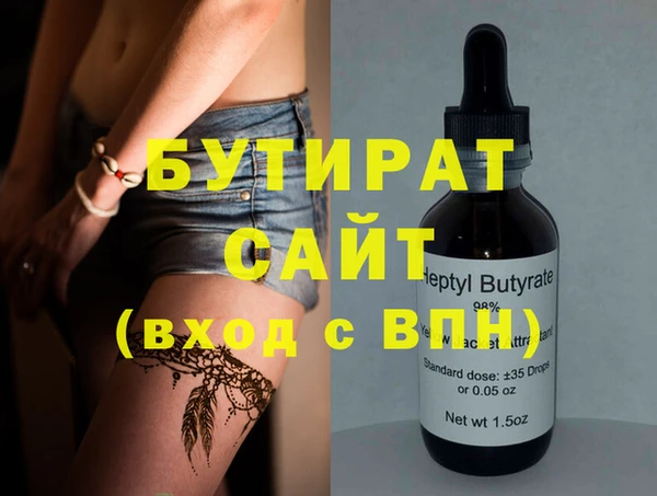 PSILOCYBIN Красноперекопск