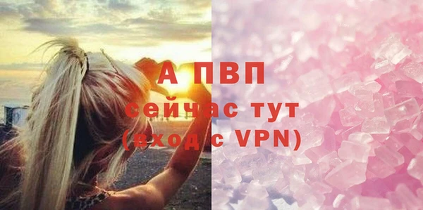 кристаллы Краснотурьинск