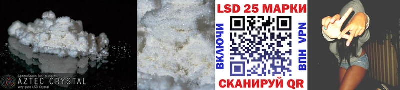 LSD-25 экстази кислота  цена   Новотитаровская 