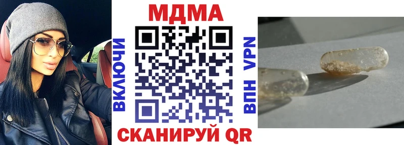 MDMA Molly  дарнет шоп  Новотитаровская 
