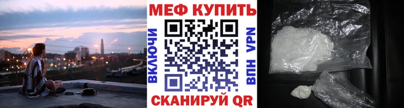 Меф мяу мяу мука Новотитаровская