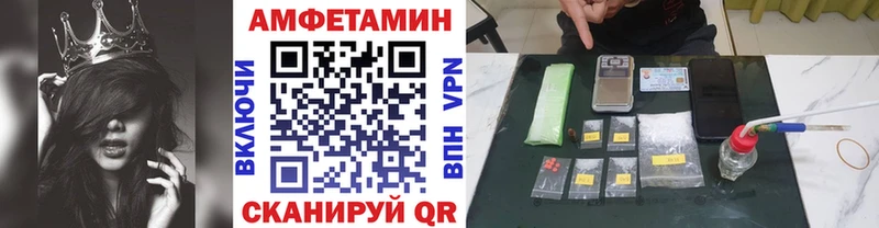 МЕТАМФЕТАМИН винт  цены   Новотитаровская 