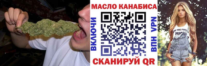 Дистиллят ТГК концентрат Новотитаровская